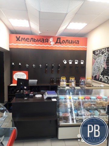 Разливное пиво и продукты