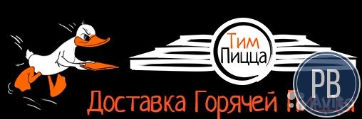 Готовый бизнес по доставке еды