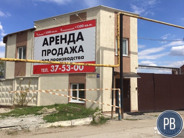 Производственная база
