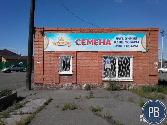 Продаю торговый павильон