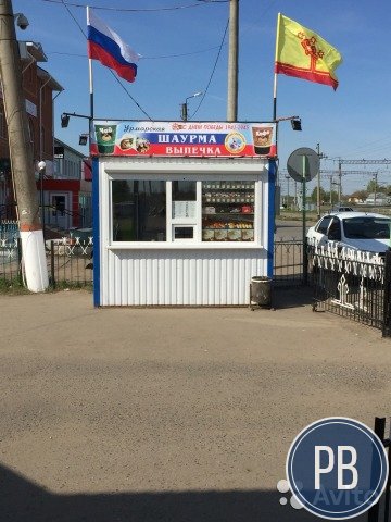 Шаурма-торговый киоск