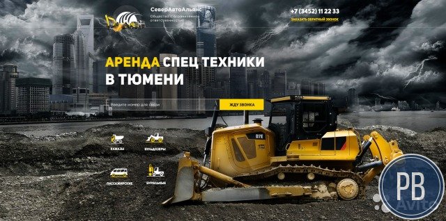 Сайт