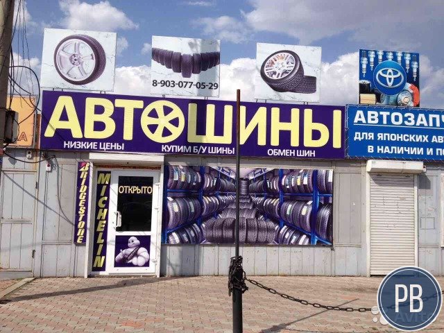 Продаю магазин S 40 м2