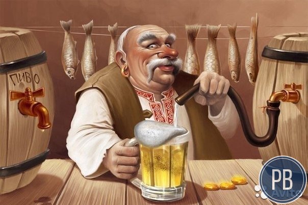 Пивной Бизнес