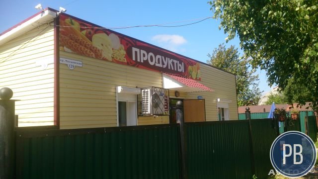 Нежилое здание с земельным участком