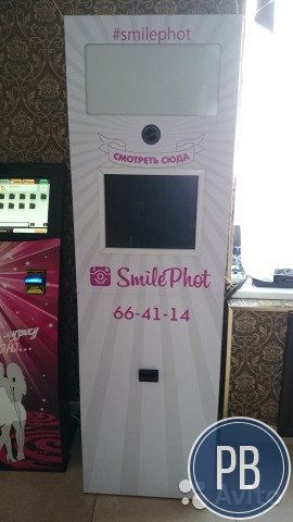 Фотобудка smilephot выездная