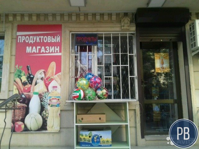 Продуктовый магазин