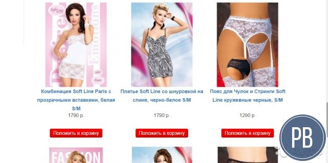 Интернет магазин интим товаров. Доход. Дропшиппинг