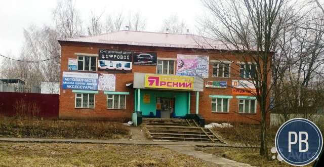 Продаю Компьютерный Магазин
