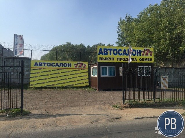 Аренда-Продажа Автосалон