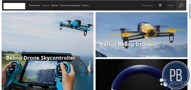 Интернет магазин квадрокоптеров