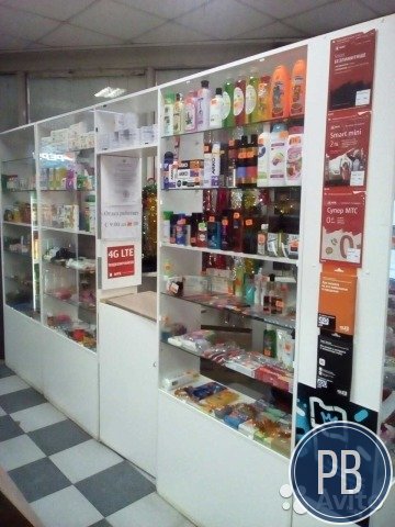 Отдел промтоваров в продуктовом магазине на улице