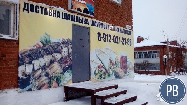 Кафе действующее.24 часа. обмен на лег/авто и др