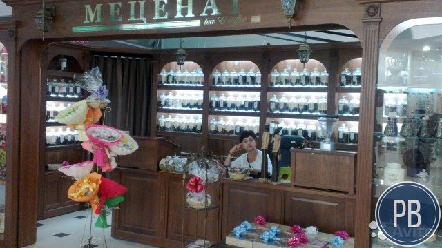 Торговый кабинет 
