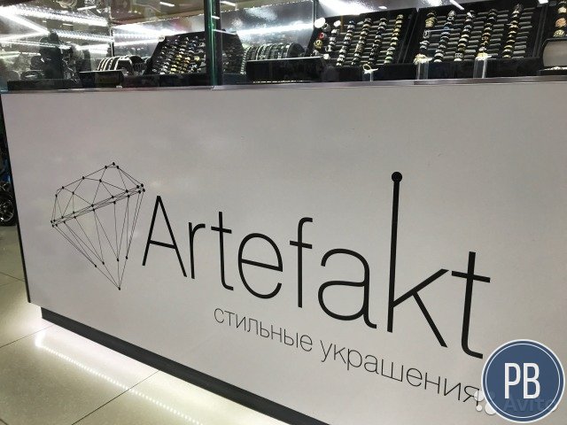 Магазин стильных украшений 