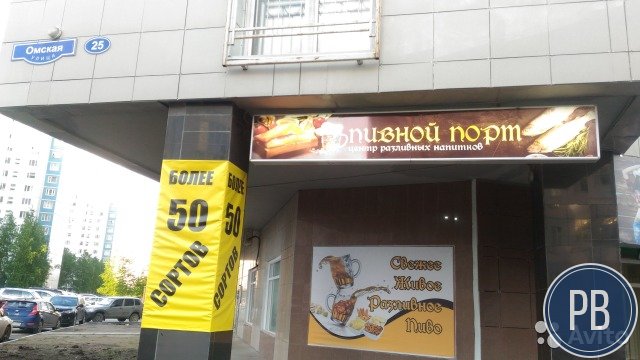 Готовый пивной бизнес продается