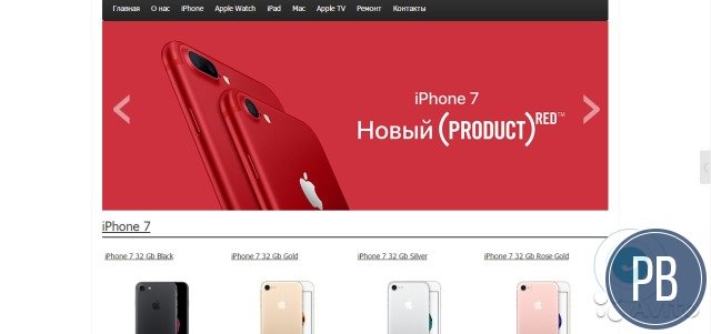 Интернет-магазин Apple техники
