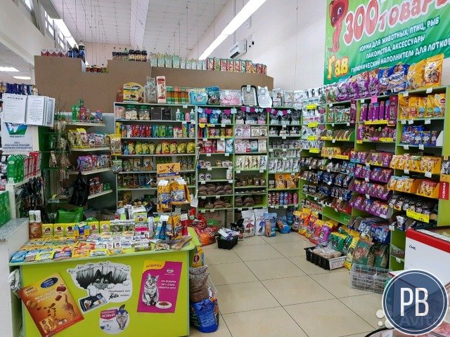 Зоотовары