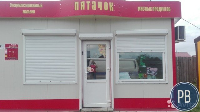 Сеть торговых павильонов