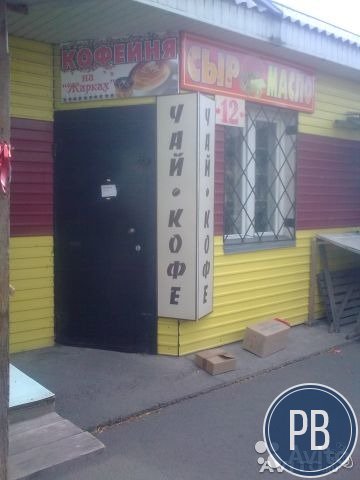 Павильон