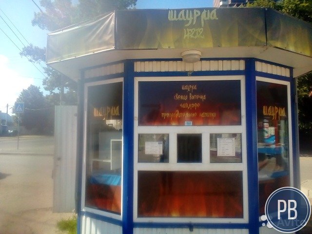 Продаю киоск