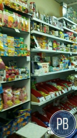 Продается продуктовый магазин