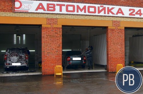 Продаю автомойку на Северо-Западе Москвы