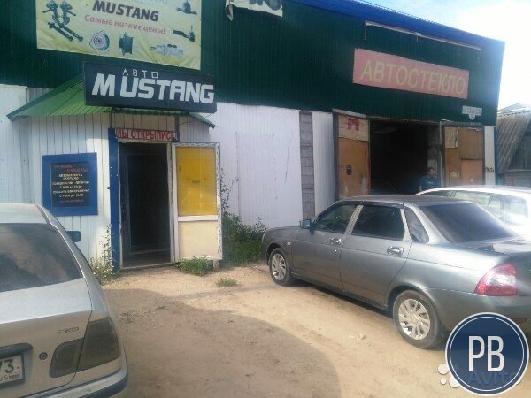 Автомагазин и автосервис Mustang на октябрьской 53