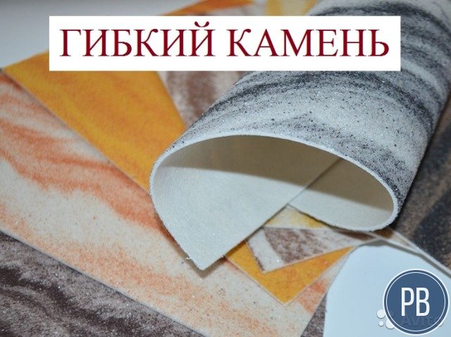 Производство строительного материала
