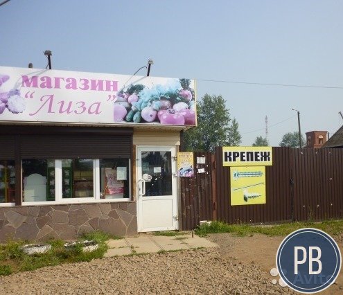 База с действующим продуктовым магазином