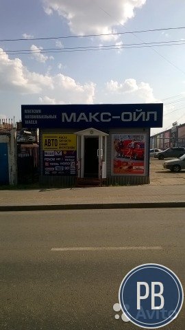 Магазин Автозапчастей