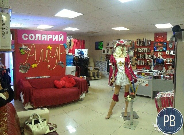 Доходный разносторонний бизнес торговля, услуги