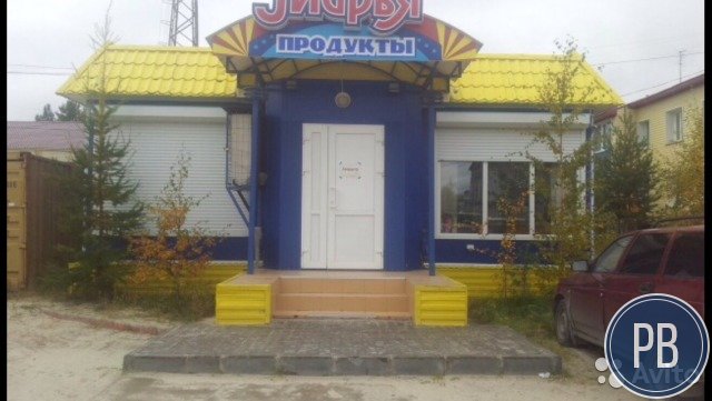 Магазин Мария