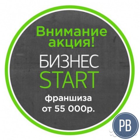 Известная франшиза Palermo