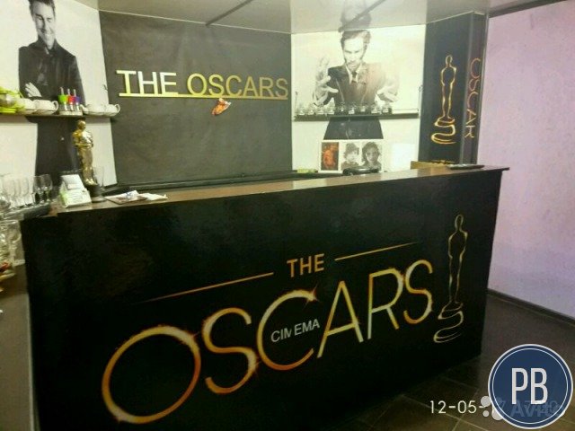 Кальяная Oscars