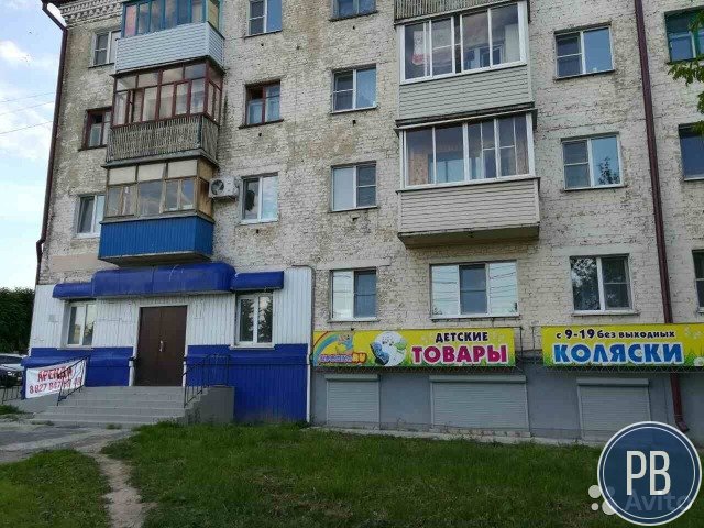 Магазин детских товаров и колясок