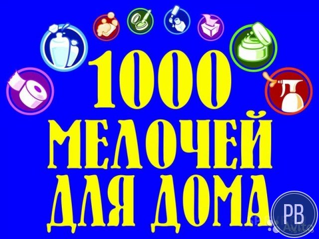 Интернет бизнес. Рассрочка