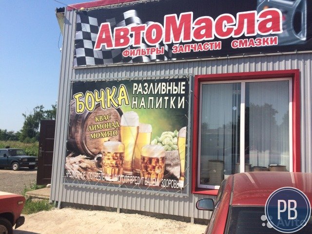Продаю магазин разливных напитков