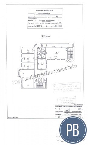 Сдам офисное помещение, 320 м²