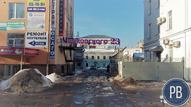 Помещения на Чайковского 23