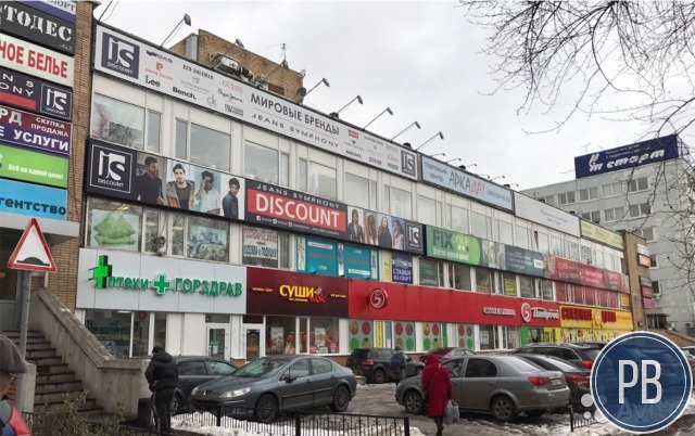 Офисное помещение от 10 кв. м