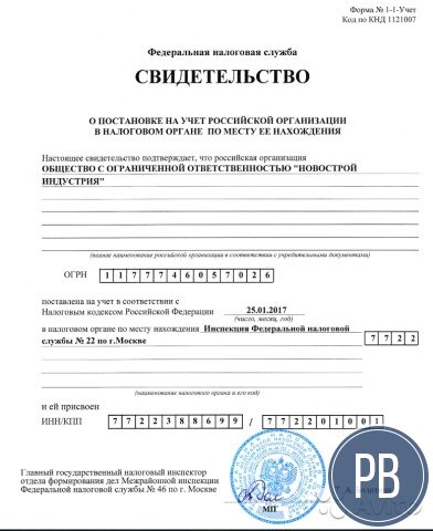 Ооо 