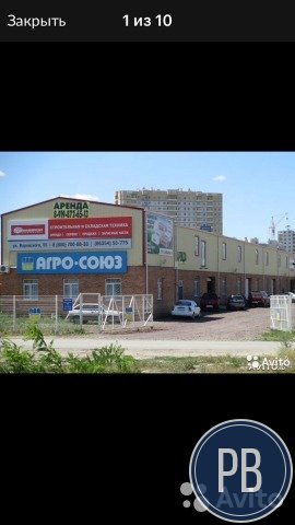 Сдаю помещения под автосервис