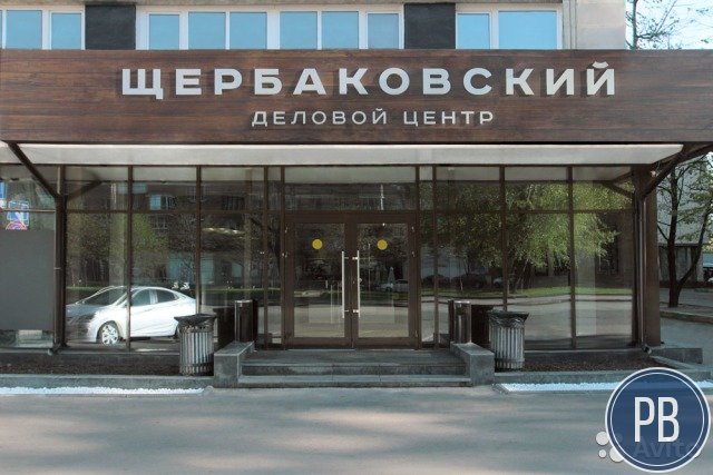 Офис с косметическим ремонтом от 50 м²