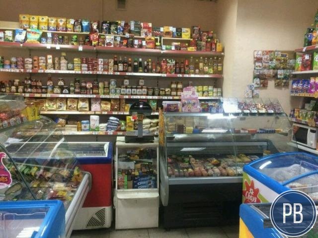 Магазин