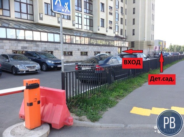 Аренда помещения Куркино 611 кв. м