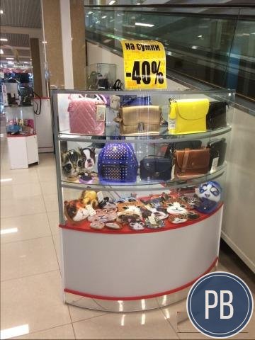 Отдел продается