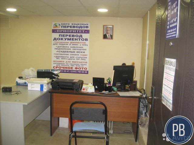 Офисное помещение, 13 м²