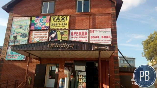 Торгово-офисное помещение