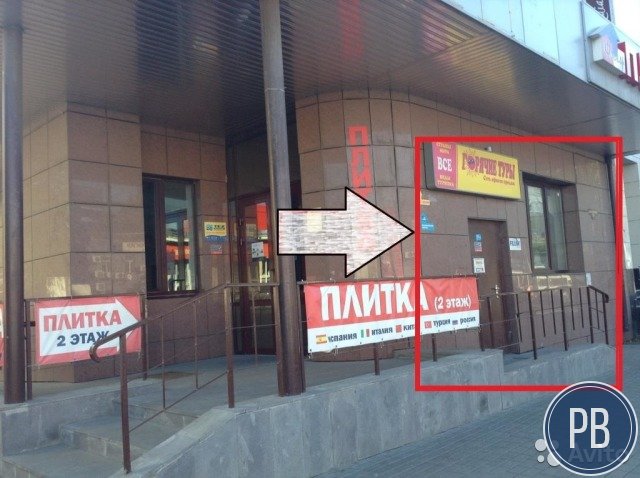 Свободного назначения 129.7 м²